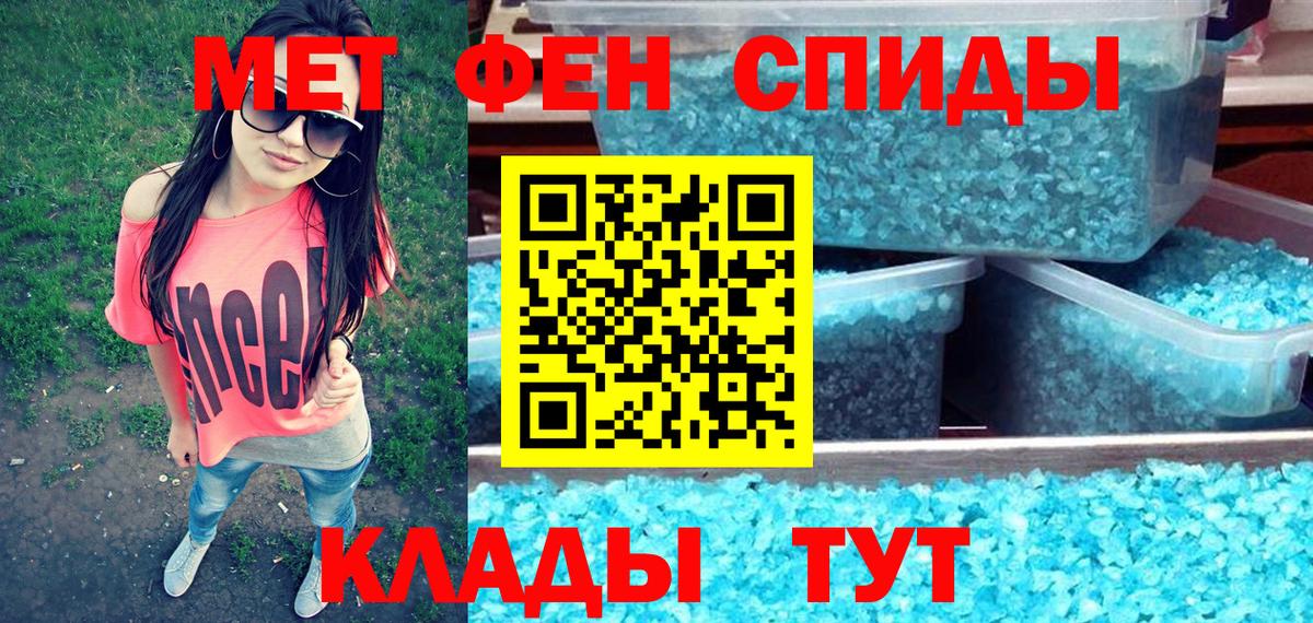 Амфетамин 98% Благодарный