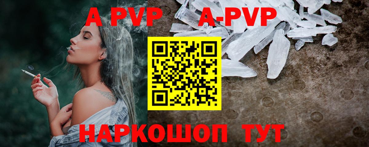 Alpha-PVP VHQ Благодарный