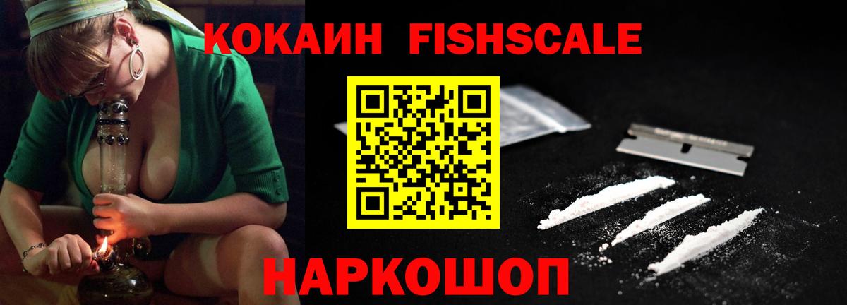 Cocaine 98%  Вход с VPN  Благодарный 