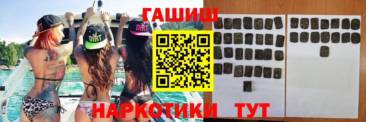 Благодарный  Гашиш Изолятор  продажа наркотиков  Вход с VPN  ГАШ 