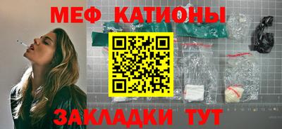 шишки Белореченск
