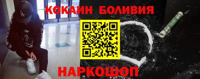 шишки Белореченск