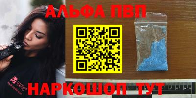 шишки Белореченск