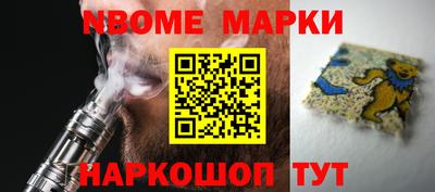 ALPHA PVP Белорецк