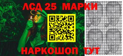 шишки Белореченск