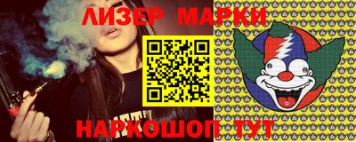 шишки Белореченск
