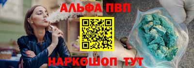 шишки Белореченск