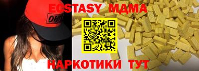 шишки Белореченск