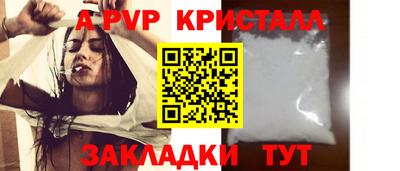 шишки Белореченск