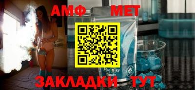 шишки Белореченск