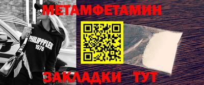 шишки Белореченск