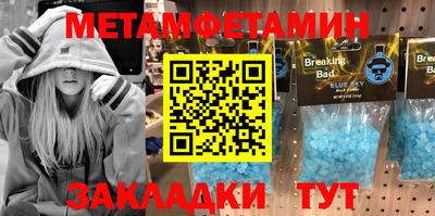 шишки Белореченск