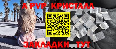 шишки Белореченск