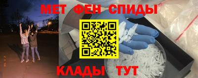 СК Бердск