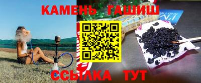 шишки Белореченск