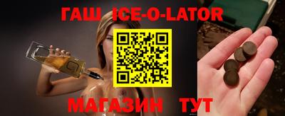 шишки Белореченск
