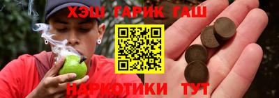 шишки Белореченск