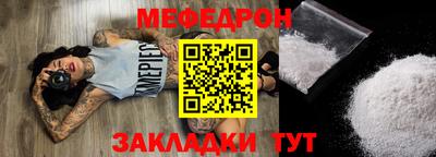 ALPHA PVP Белорецк