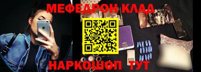 ALPHA PVP Белорецк