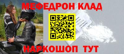 СК Бердск