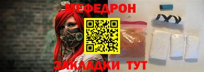 ALPHA PVP Белорецк