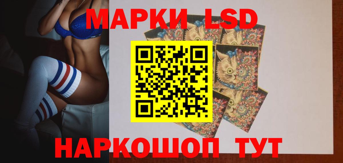 Благодарный  ЛСД экстази кислота  Лсд 25 экстази ecstasy  Вход с VPN 