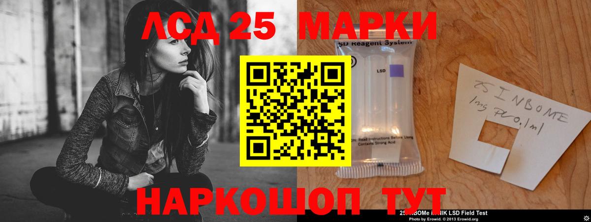 Лсд 25 экстази ecstasy Благодарный