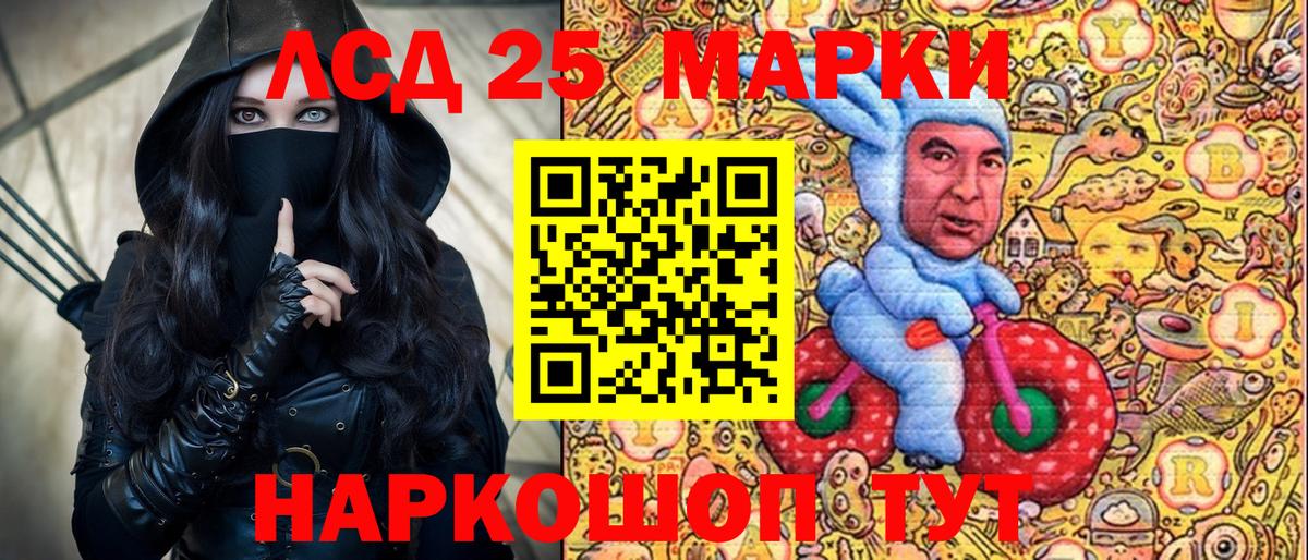 Марки N-bome 1,5мг  закладка  Марки N-bome 1,5мг  Благодарный  Вход с VPN 