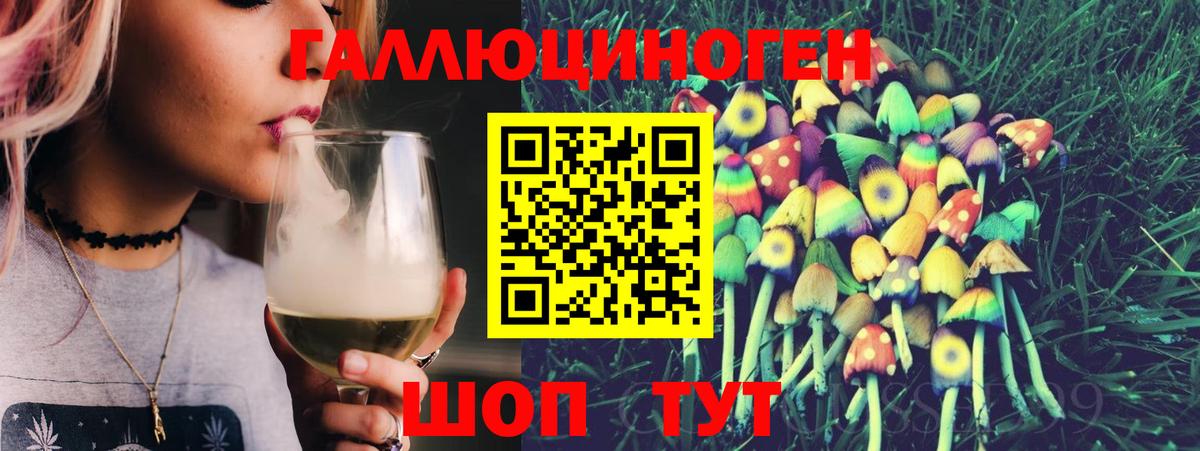 Псилоцибиновые грибы прущие грибы Благодарный