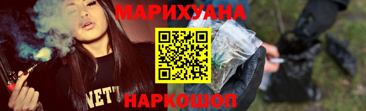 Благодарный  Каннабис сатива  МАРИХУАНА AK-47  Вход с VPN 